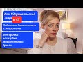 💞Миф или Реальность💞 Фейсфитнес Что Случилось с Моим лицом.