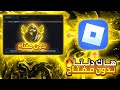 طريقه تحميل هاك دلتا اخر اصدار العميل 733 👑 شرح كامل نسخة رسميه بدون مشاكل 😍 اندرويد و ايفون 🔥 Delta