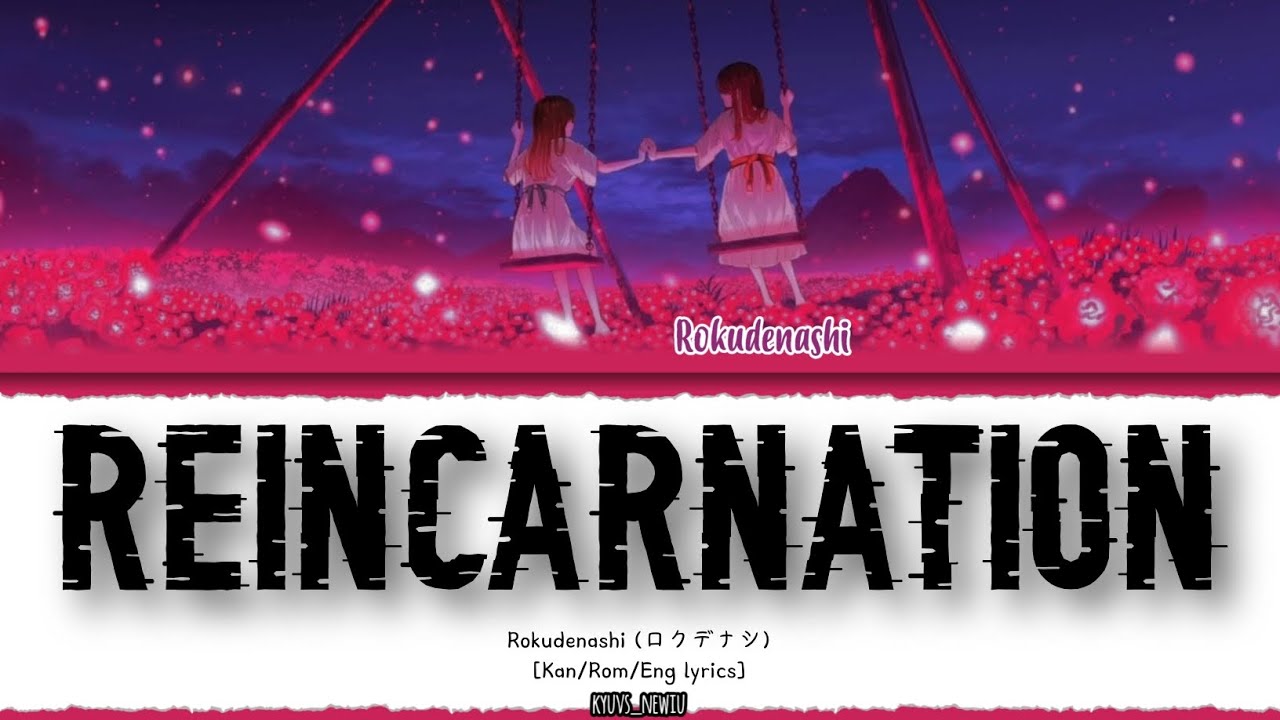 Rokudenashi (ロクデナシ) - 