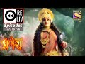 Weekly Reliv - Vighnaharta Ganesh - 23rd November To 27th November 2020 - Episodes 772 To 776