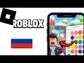 Как Удалить Приложения На iPhone : iOS 17
