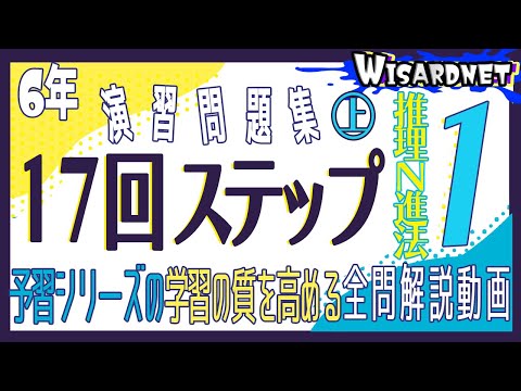 予習シリーズ 6年生 セット(2023年新6年生) 1/12 塗装済み完成品 ダイキャストモーターサイクル 2023