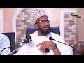 015 RAMADAN TAFSIR 1447 2026 Sheikh Abubakar Mukhtar Yola