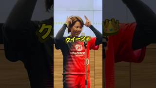 内藤実穂選手　ビックカメラ高崎ビークイーン　ホームランを打ったらみんなでクイーン👑　JDリーグ開幕前プレスカンファレンス2026 #女子ソフトボール #jdリーグ