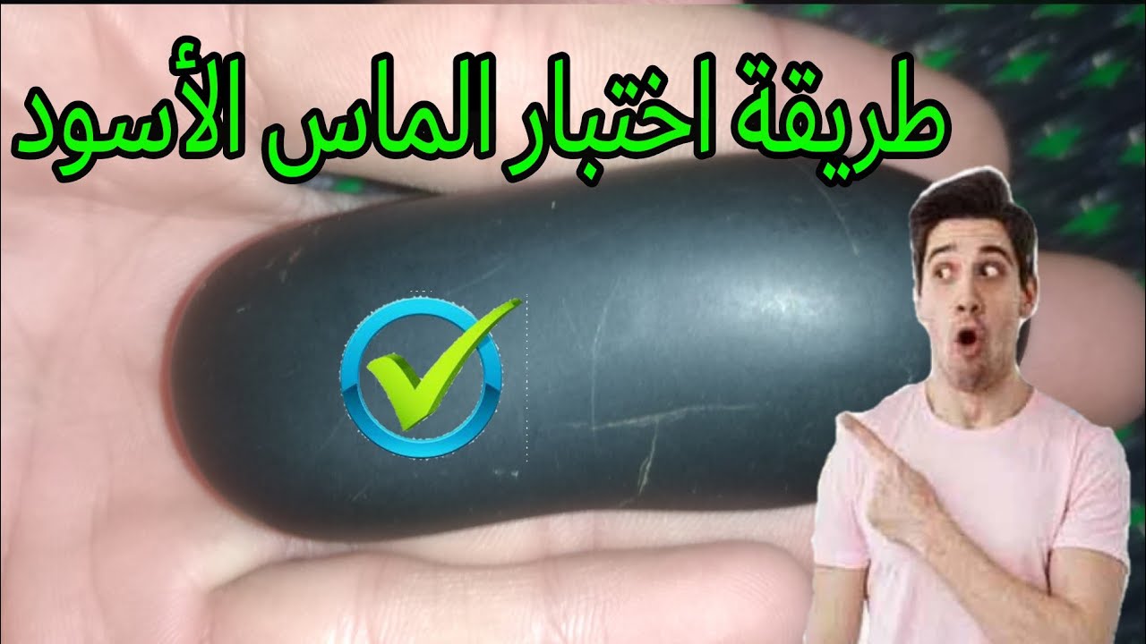 كيف تتعرف على الألماس الأسود كربونادو دايموند