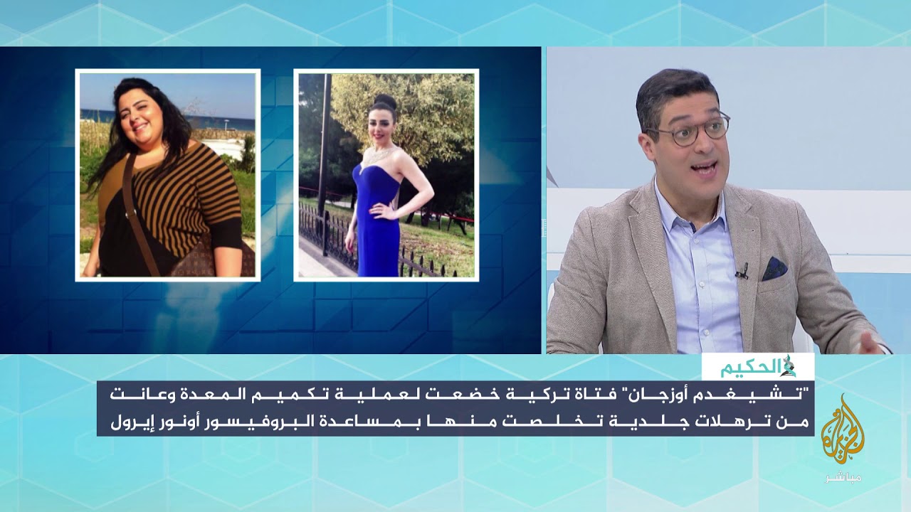 د.أونور إيرول استشاري التجميل يناقش عمليات شد البطن والتخلص من الترهلات