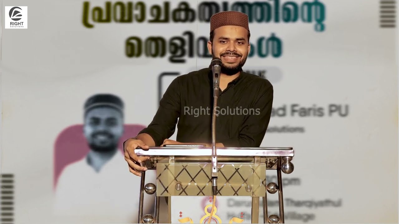 പ്രവാചകത്വത്തിന്റെ 20 തെളിവുകൾ | Proofs of Prophethood (Muhammed Faris PU)