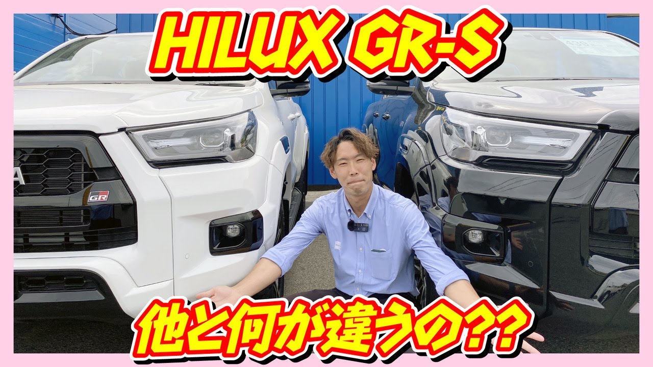 4WD新車 ハイラックス 2024年【公道 未使用】ブリヂストン 夏 265 