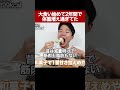 大食い始めて2年間で体重が増え過ぎててヤバいw#shorts