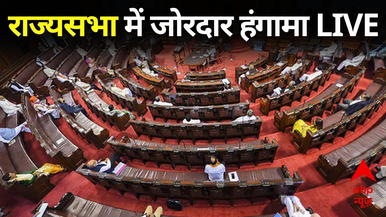 Rajya Sabha: Latest News, Photos and Videos on Rajya Sabha - ABP