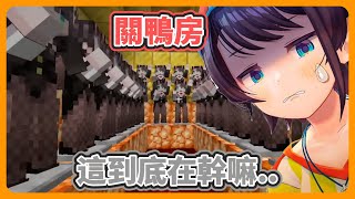 Download Lagu 486:哪有人會因為這滿房的鴨女郎開心啦!!【角卷綿芽/響咲莉歐娜/大空昴】【hololive中文】【Vtuber精華】 MP3