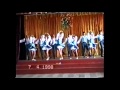 Рок н ролл