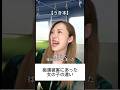 やられたらやり返せ