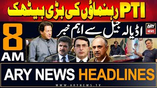 ARY News 8 AM Prime Time Headlines 23rd May 2024 | Baithak may aehm faislay!