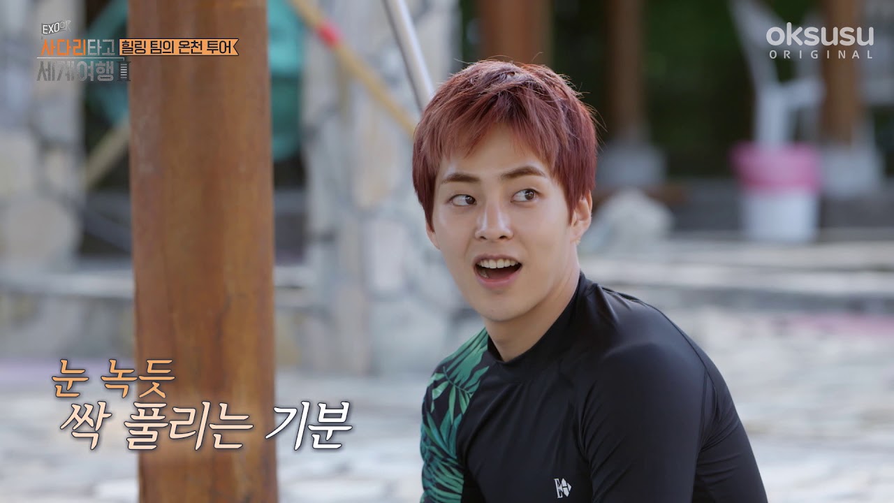 [엑사세2 시우민 CUT PART9]  장인의 손맛 자랑하는 시우민의 물터치(?)