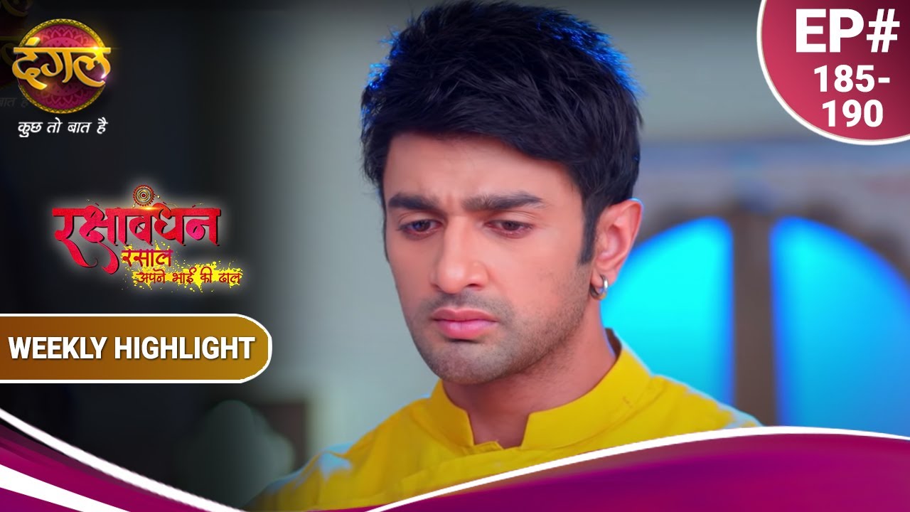 रक्षाबंधन रसाल अपने भाई की ढाल | क्या शिवा जान पाएगा उमेद का सच? | Ep. 185-190 | Weekly Highlight