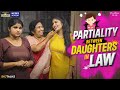      partiality between daughters in law  ep181  skj talks