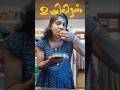 പണ്ടുമുതലേ ഇതൊരു weakness ആണ് 😋😋#dailyvlog#tasty#trendingshorts#