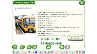 excel. 6 grade. 9 module. 13 lesson