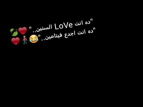 ده انت  السنين داا انتيي اجدع فيتامين