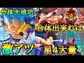 (演出オリパ)フュージョンが成功するとUR、SECが大量に入ってるオリパが楽し過ぎるww(超優良オリパ販売店)