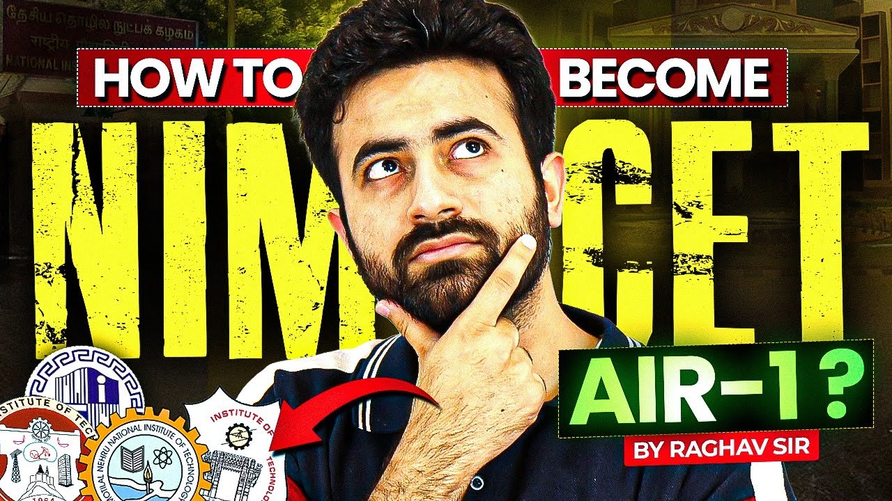 NIMCET 2026 Preparation | How To Become NIMCET AIR -1? | NIMCET Roadmap