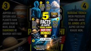 Mind-Blowing Science Facts: Diamond Rain | Glowing Humans | #shorts #sciencefacts #amazingfacts