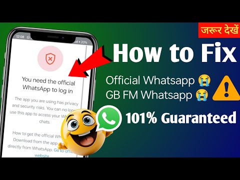 You Need The Official Whatsapp To Login Gb Or Official Whatsapp Problem |Number Not Verified Gb