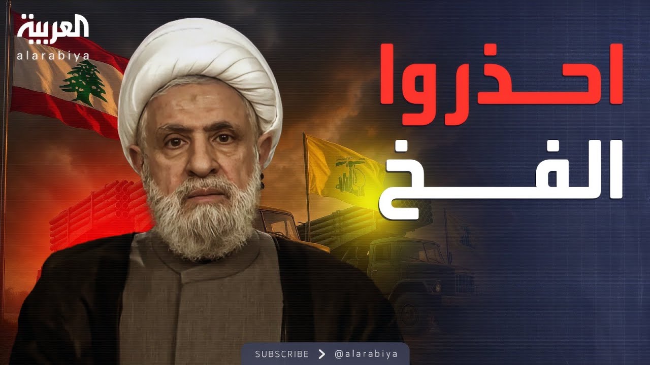   |         
 - نشر قبل 40 دقيقة