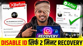 Instagram Account Disabled How To Get Back✅| Instagram Disabled Account Recovery | Pro Method 2026