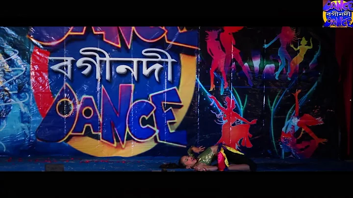 ANKITA BARUAH||DANCE BOGINADI DANCE||