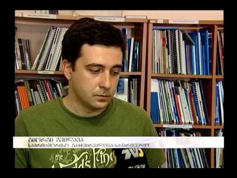 ქონებაჩამორთმეული ბიზნესმენების საქმეები