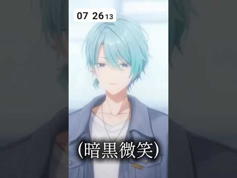 【切り抜き】リスナーにメル画と言われる渚トラウト #vtuber #なぎとらの切りme #にじさんじ #にじさんじ切り抜き #渚トラウト #男性vtuber