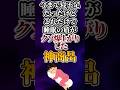 今まで寝不足だったけどこれだけで睡眠の質がクソ爆上がりした神商品あげてけw