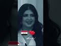 ليش انت هل كد تحب العراقين تحجي عراقي Shorts ليش انت هل كد تحب العراقين تحجي عراقي Shorts