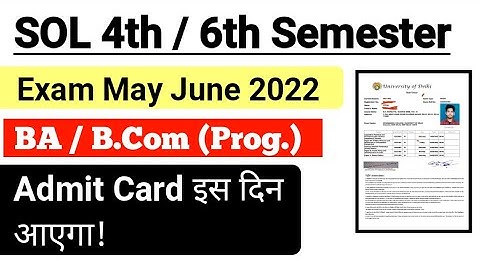Du SOL 4th & 6th Semester Exam Admit Card Update 2022 | SOL ba / Bcom prog. Ka admit card kab ayega?