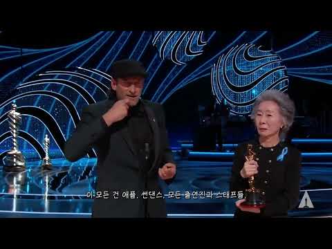 2022 Oscar 청각장애 배우 트로이 코처의 감동적인 남우조연상 수상수감 