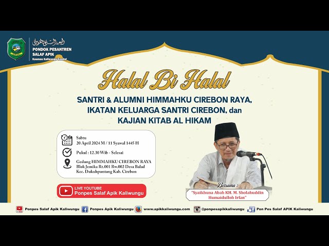 [IVE] HALAL BI HALAL SANTRI & ALUMNI HIMMAHKU CIREBON RAYA || 20 APRIL 2024 M / 11 SYAWAL 1445 H class=