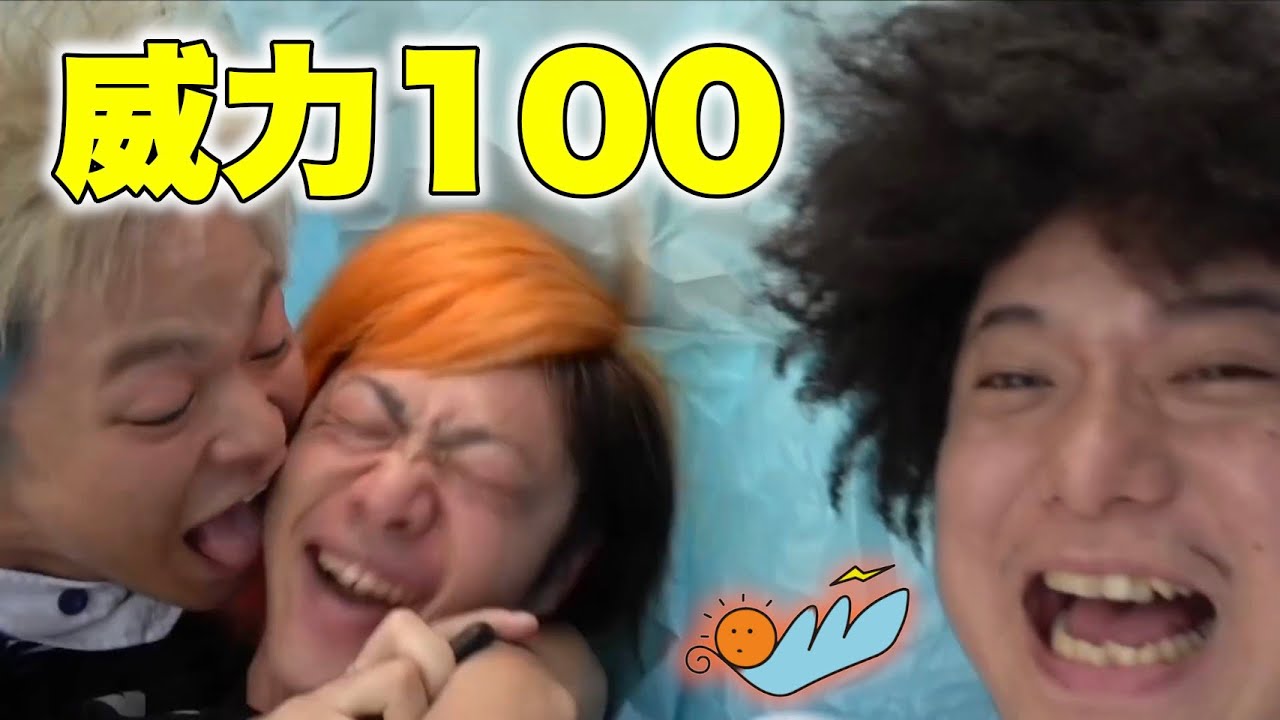 しばゆーからてつやへの臭い攻撃ランキング Top10