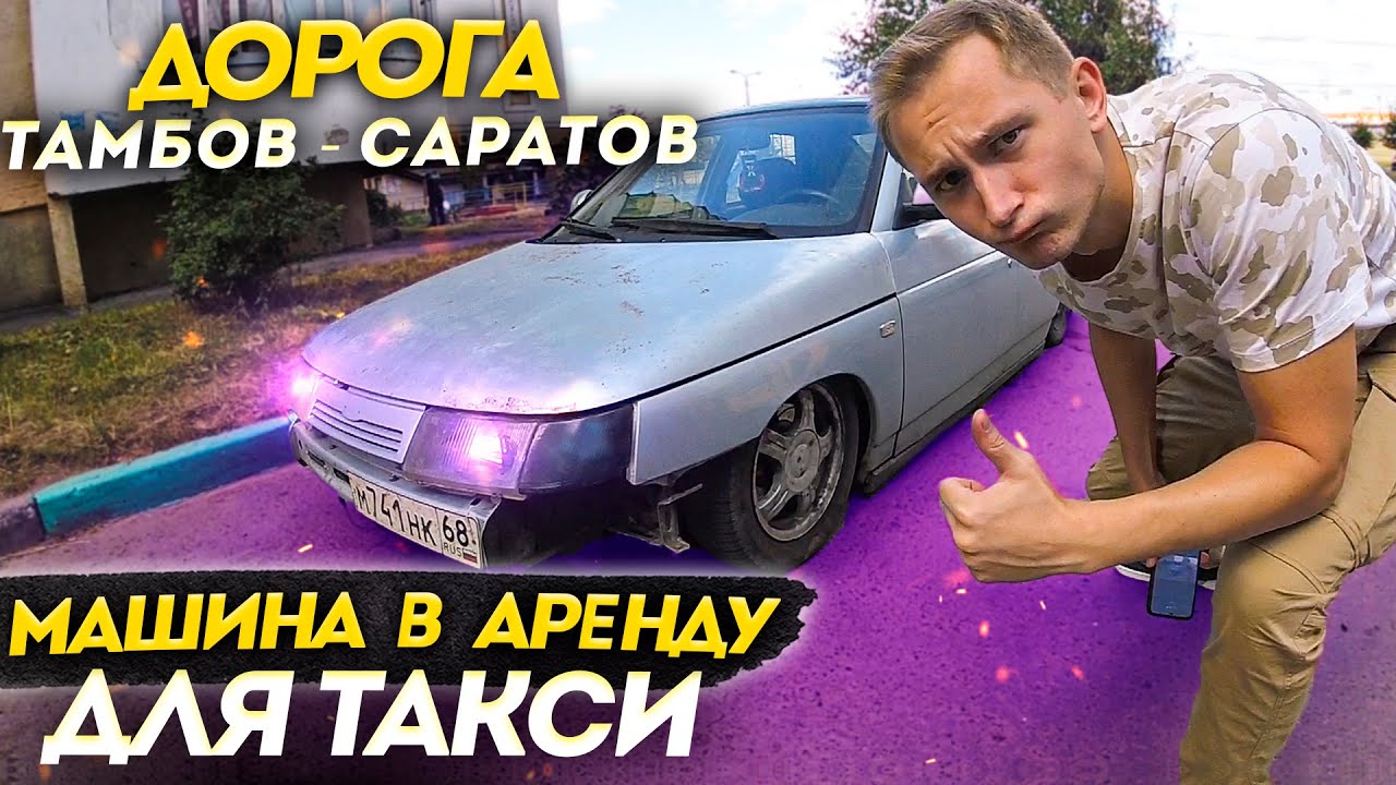 Вскрыть машину саратов