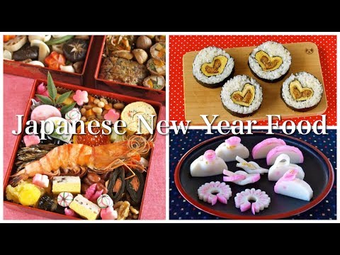 top-12-japanese-new-year's-food-(traditional-and-quick-easy-recipes)-|-ochikeron