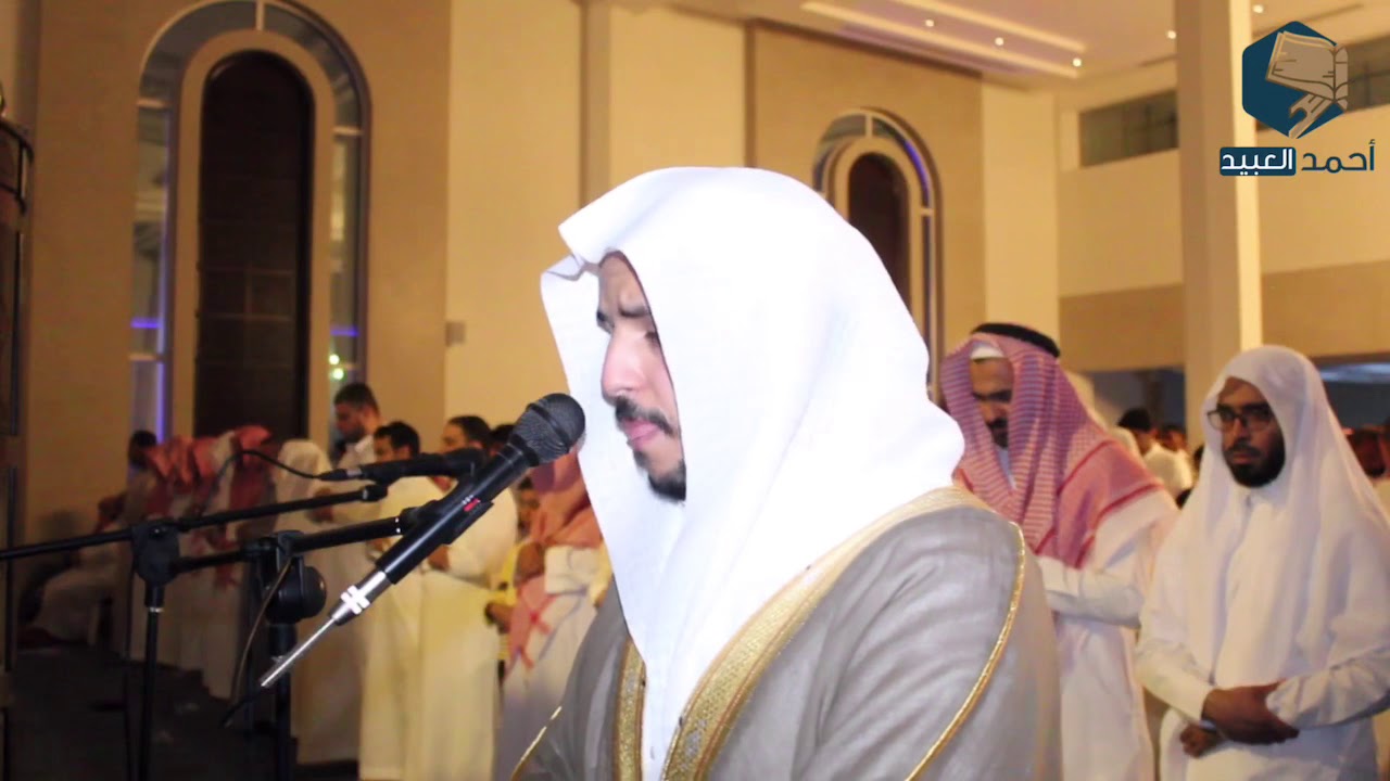 قيام ليلة 29 | رمضان ١٤٤٠هـ | أحمد العبيد