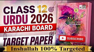 Second Year Urdu Target Paper 2026 | Class 12 Urdu Target Paper 2026 | Sindh Board | Karachi Board