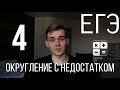 Ананасы стоят 85 руб. за штуку. Какое максимальное число ананасов можно купить на 500 руб., если ...