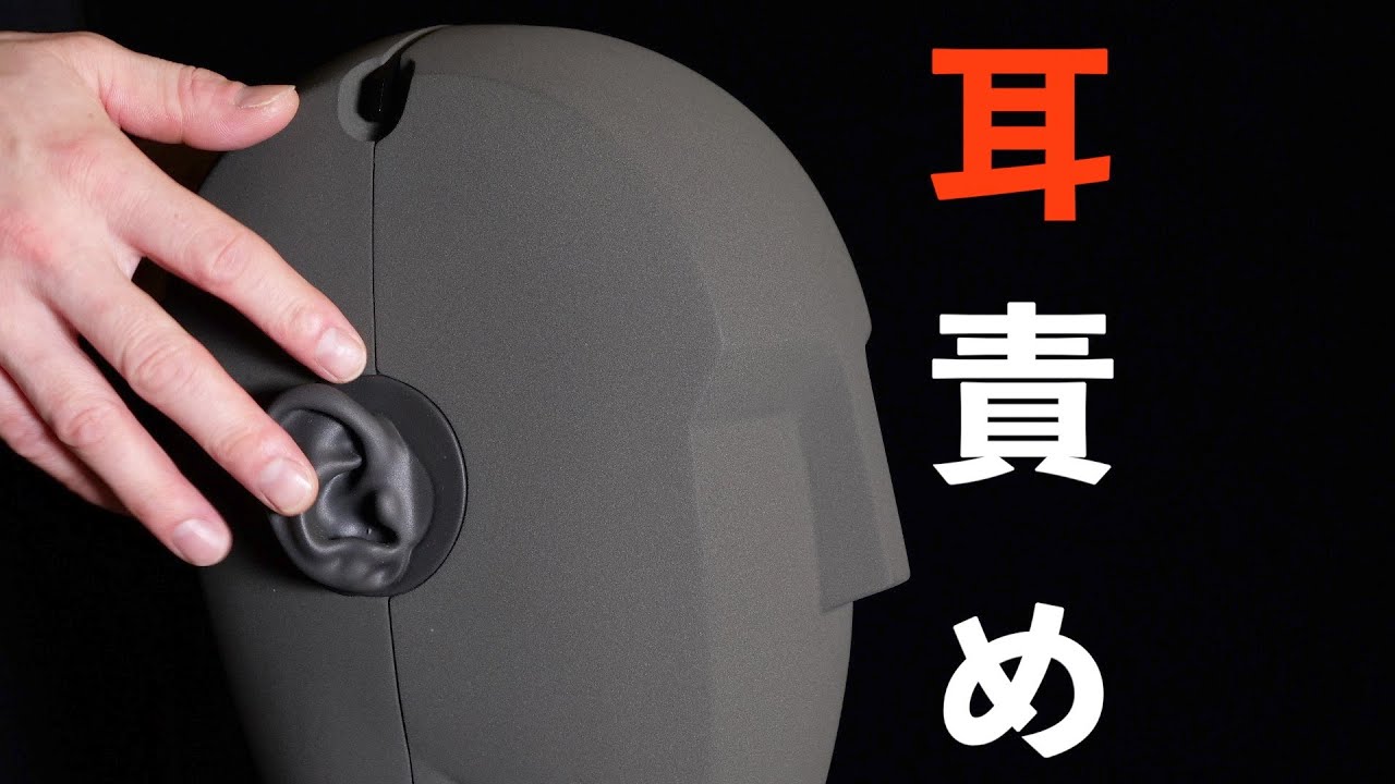 [ASMR]耳を擦る音　敏感な耳を激しく責める　音フェチ　[NoTalking] 　[Calming]　[Sleep]  [Relaxation] ダミーヘッドマイク　KU100