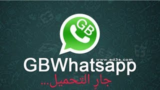 طريقة تحميل جي بي واتساب-BG WhatsApp