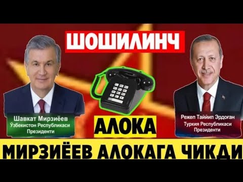 Video: G'ildiraklarni tekislashda muammolarga nima sabab bo'ladi?