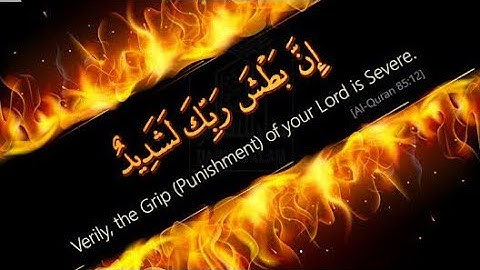 (إِنَّ بَطْشَ رَبِّكَ لَشَدِيدٌ) تلاوة خاشعة للقارئ خالد عزت لسورة البروج بأداء رائع