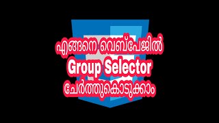 How to use group selector in CSS | CSS Malayalam Tutorials