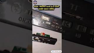 New Model 5 Volt Bt Panel  New Upgrade Panel shorts viralshort